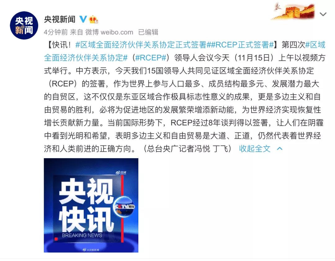 微信图片_20201116094342